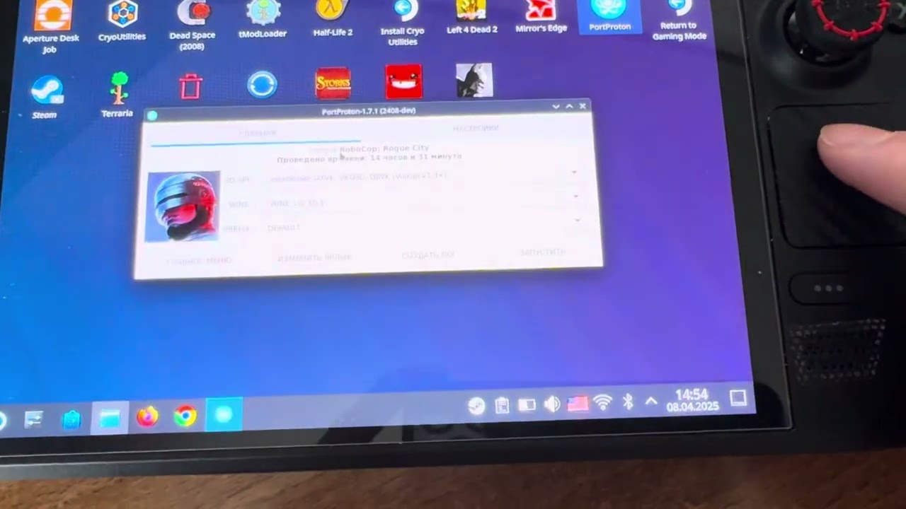 HDR в не-стим играх на SteamDeck OLED. PortProton наше все