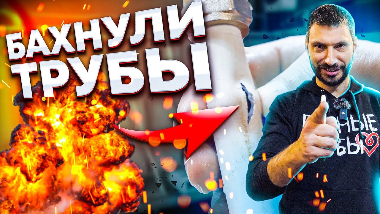 ПОЛИПРОПИЛЕН vs PEXa vs PEXb/Al/PEXb | Королевская битва невечных труб.