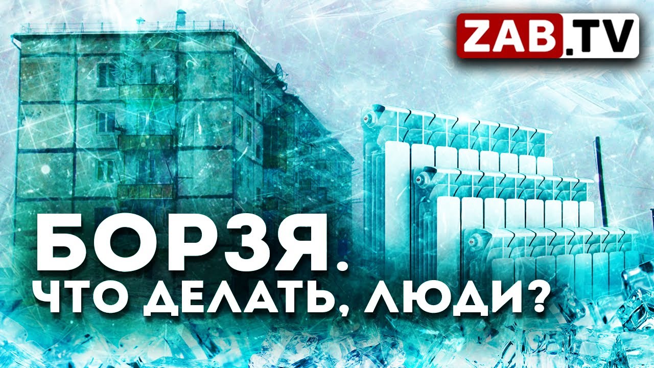 Когда запах власти сильнее сострадания