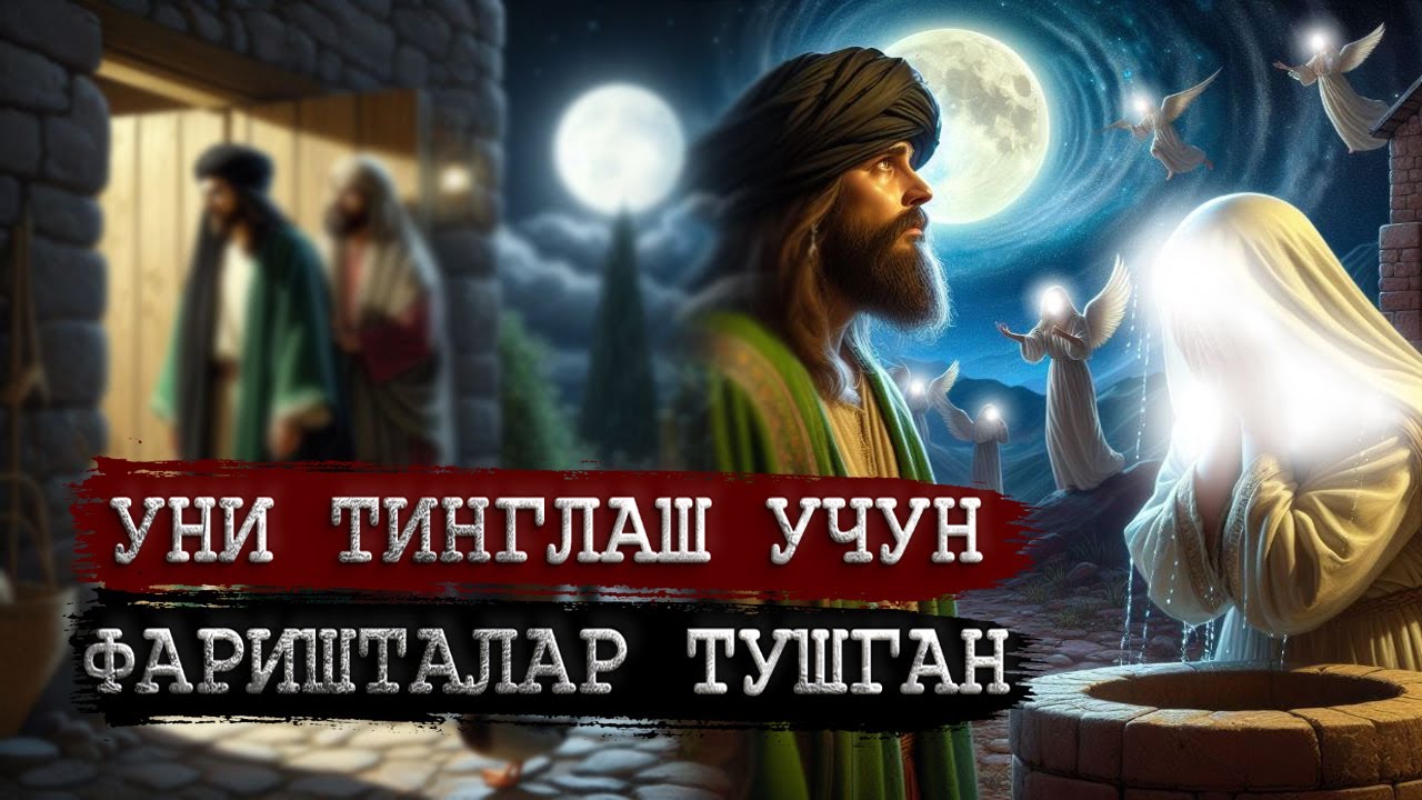 Go'zal ovoziga farishtalar oshiqqan sahoba │ Usayd ibn Huzoyr