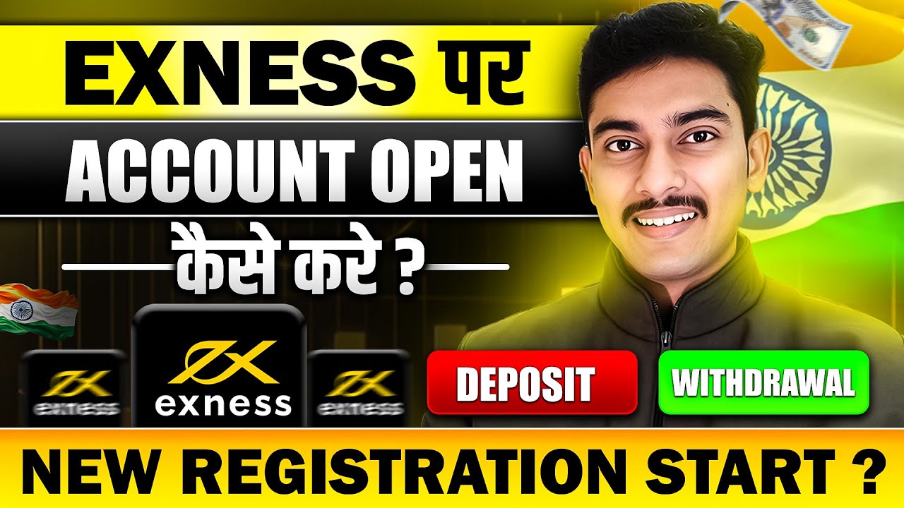 Exness pe Account Kaise Banaye | How To Create Exness Account | Exness Account Opening (Same App)