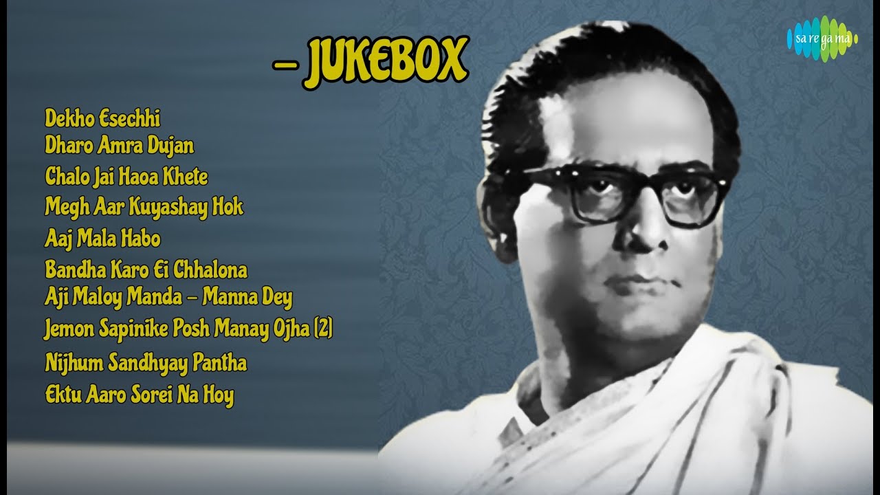 সৌমিত্রর সেরা প্রেমের গান | Manna Dey Songs | Dekho Esechhi | Dharo Amra Dujan