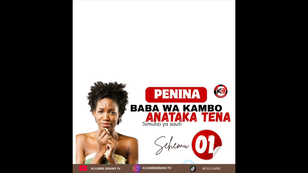 SIMULIZI YA PENINA SEHEMU YA KWANZA 1