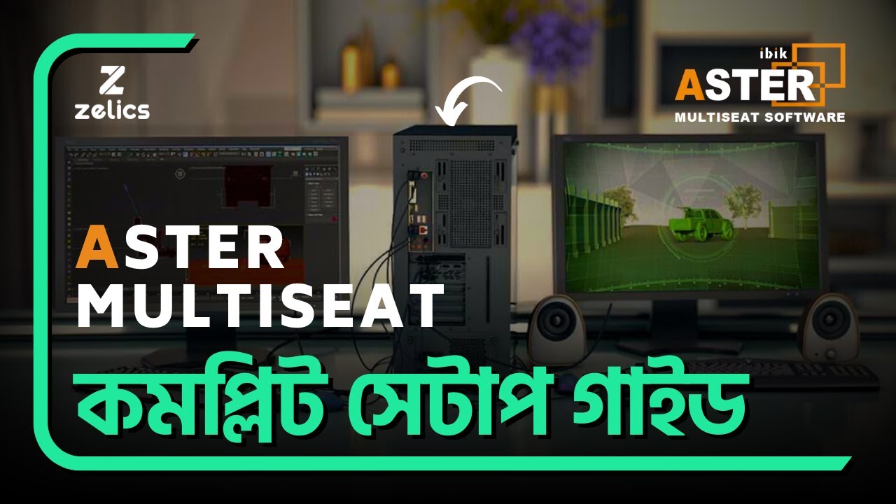 ASTER Multiseat: Complete Setup Guide in Bangla | Zelics