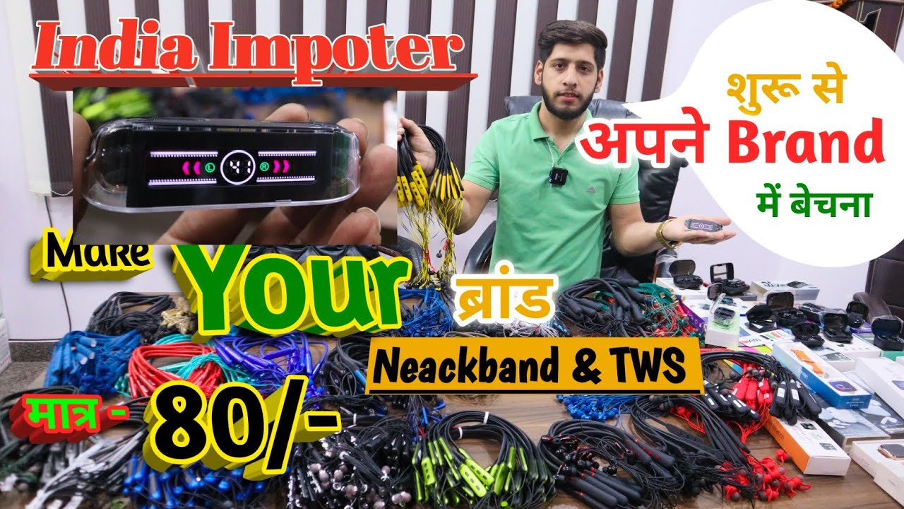 Neackband factory delhi || आपके Brand में sarch Name || मात्र - 80/- Tws & Neackband
