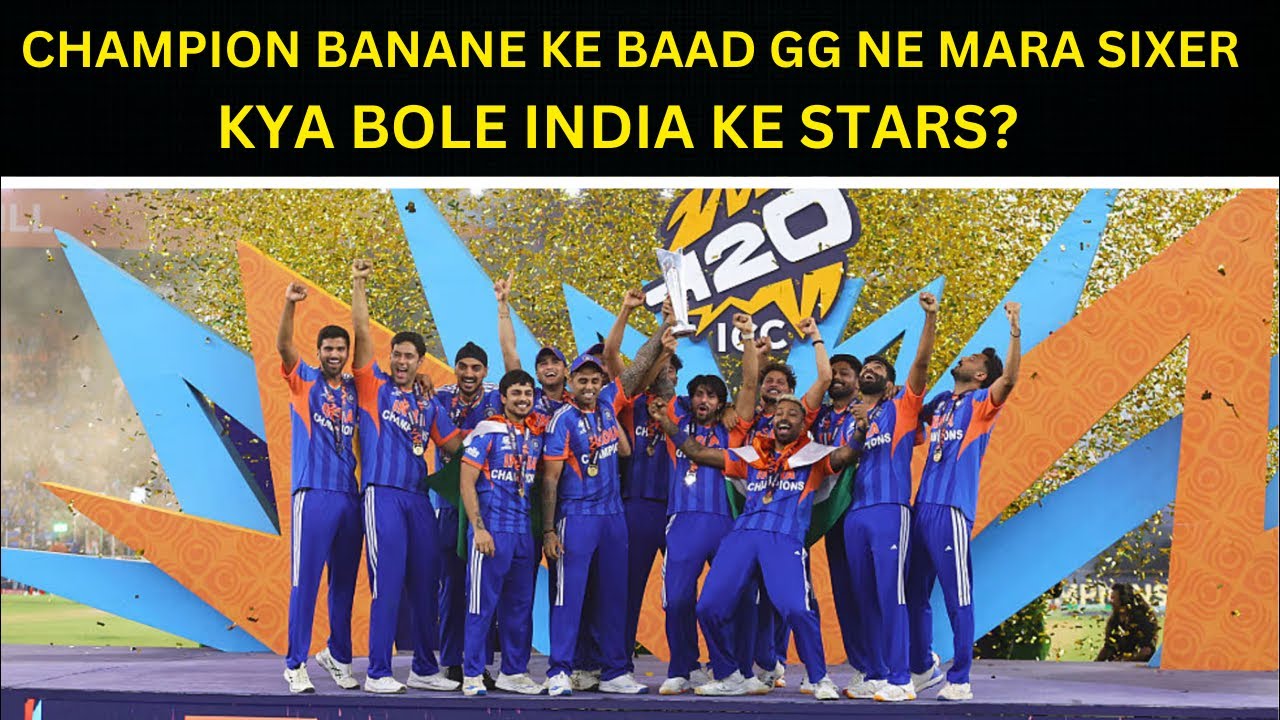 Morning live- GG ने जीत को Dravid, Laxman aur Agarkar ko dedicate kiya. Aur kya kya hua?