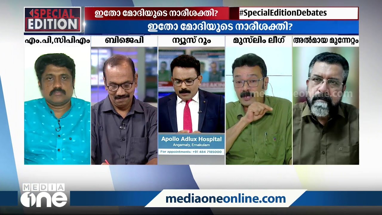''വല്ലാത്തൊരു റൗഡി സംഘമാണത്, ഇത് തന്നെയാണ് ഗുജറാത്തിലും സംഭവിച്ചത്'' | Shafi Chaliyam |
