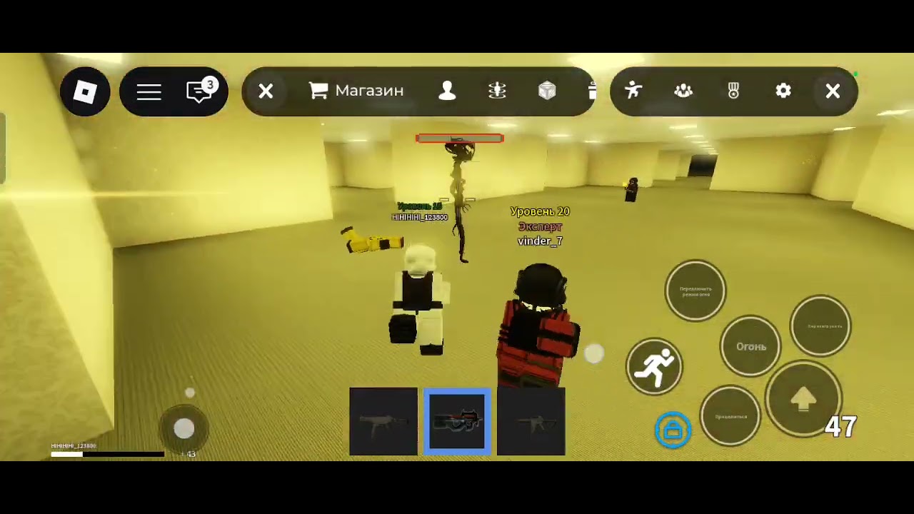 Как я играю в бекрумс
