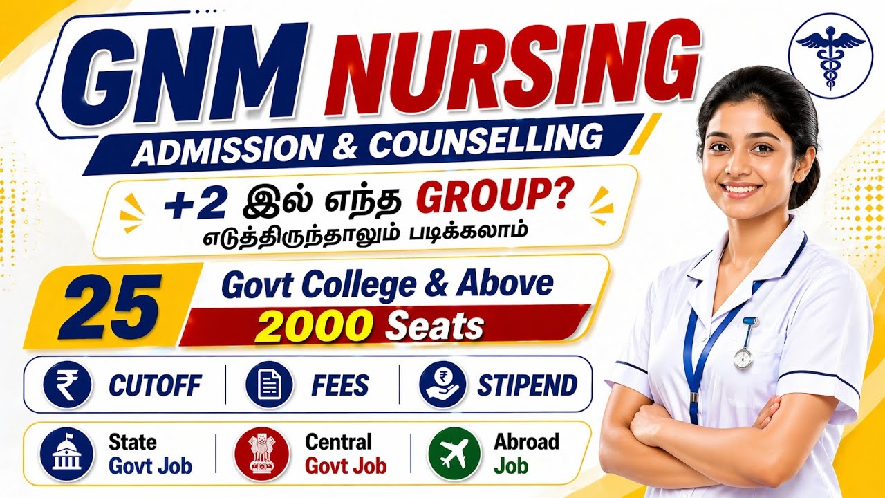 GNM Nursing Counselling Details tamil / Cutoff Fees/ Stipend Details / Nursing Course after 12 
