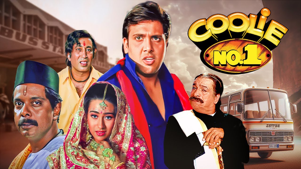Coolie No.1 (1995) कुली नंबर 1 | Govinda, Karishma Kapoor |सुपरहिट रोमांटिक कॉमेडी फिल्म |Kadar Khan