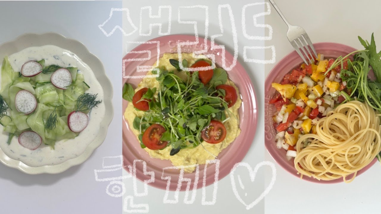 salad day 샐러드가 맛있다면? 살이 빠지겠지.. | 저속노화식단  오이차지키샐러드, 후무스 샐러드, 쉬라즈샐러드