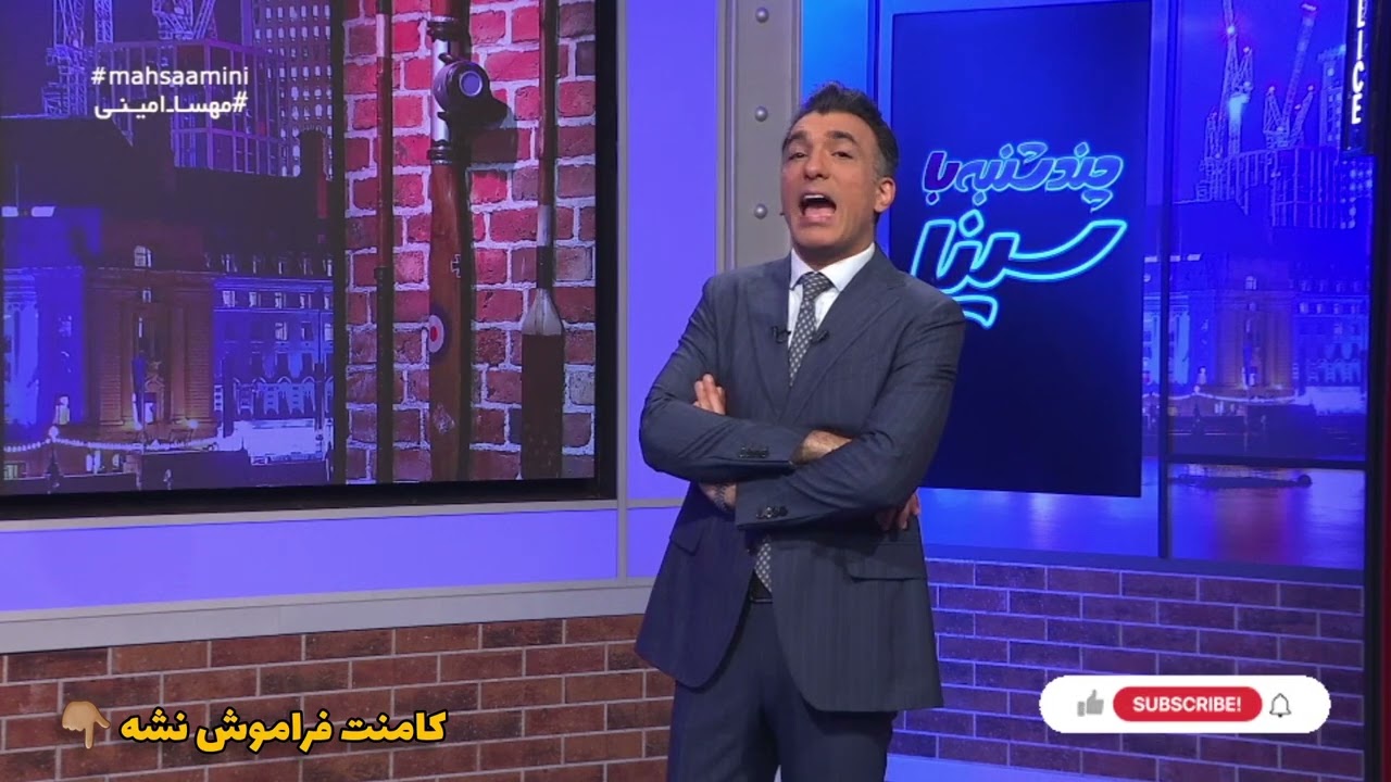 درگیری زن پورپکان با مگس‌ها!
