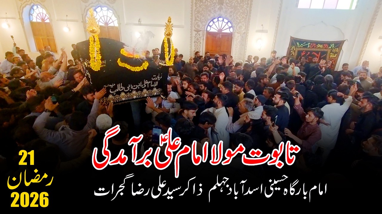 Taboot Mola Ali As Bramdgi 21 Ramadan 2026 Imambargah Hussaini Asadabad - Zakir Syed Ali Raza 