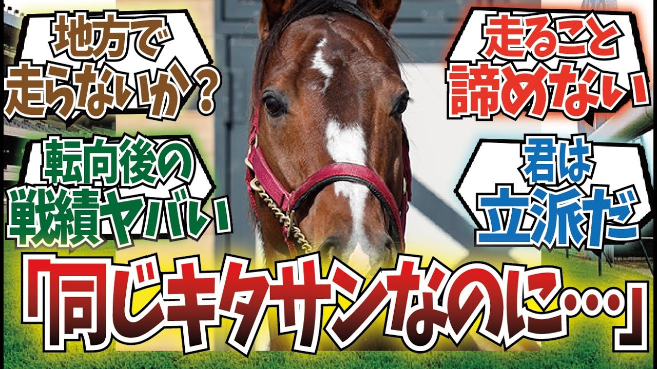 「おせわになりました・・・」に対するみんなの反応集