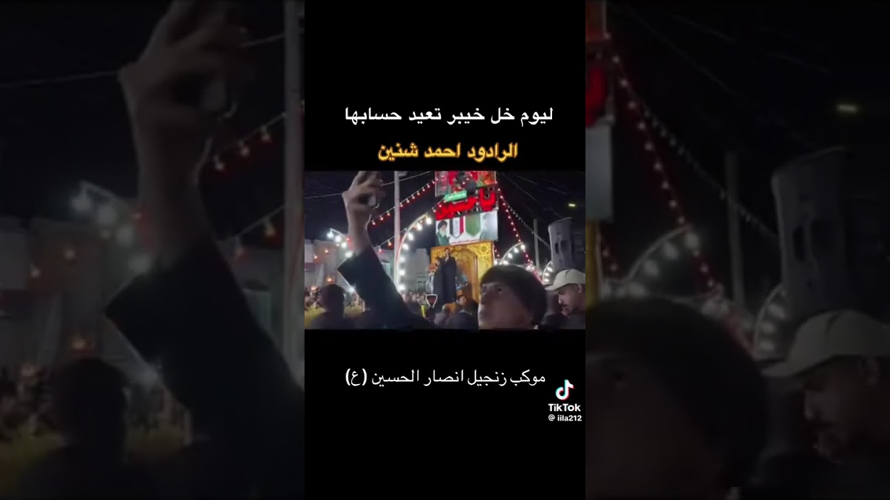 3 كانون الثاني، 2026