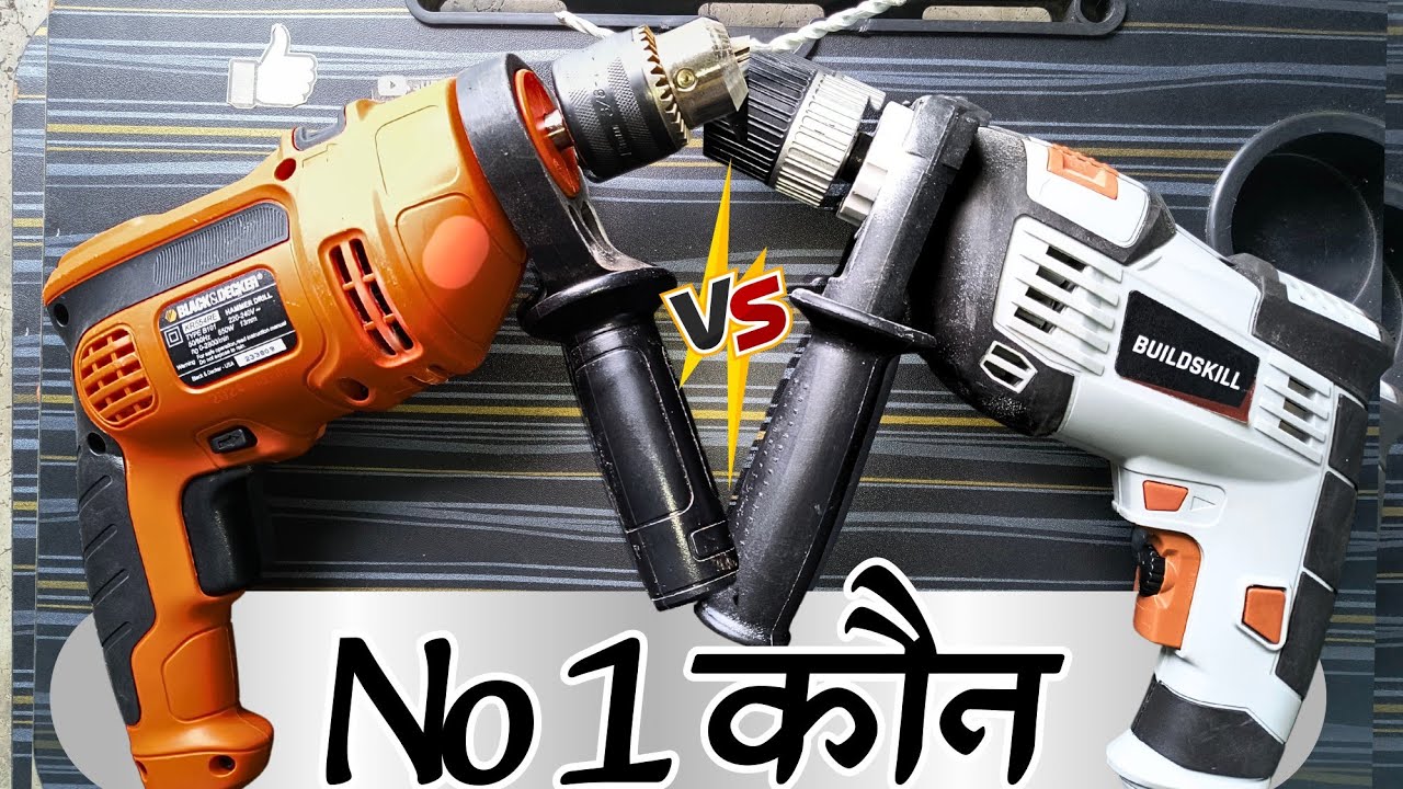 Buildskill Vs BLACK DECKER🔥 Best Drill Machine For Home use I Drill Machine Under 2000