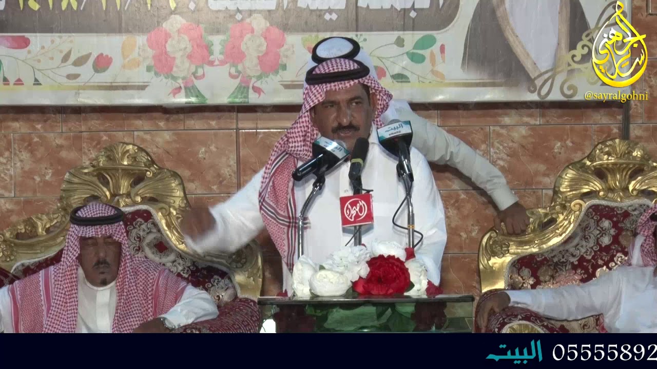 حفل الشيخ عايد بن صياح بن غنيم بمناسبة زواج ابنه عدنان _ الحفل الخطابي