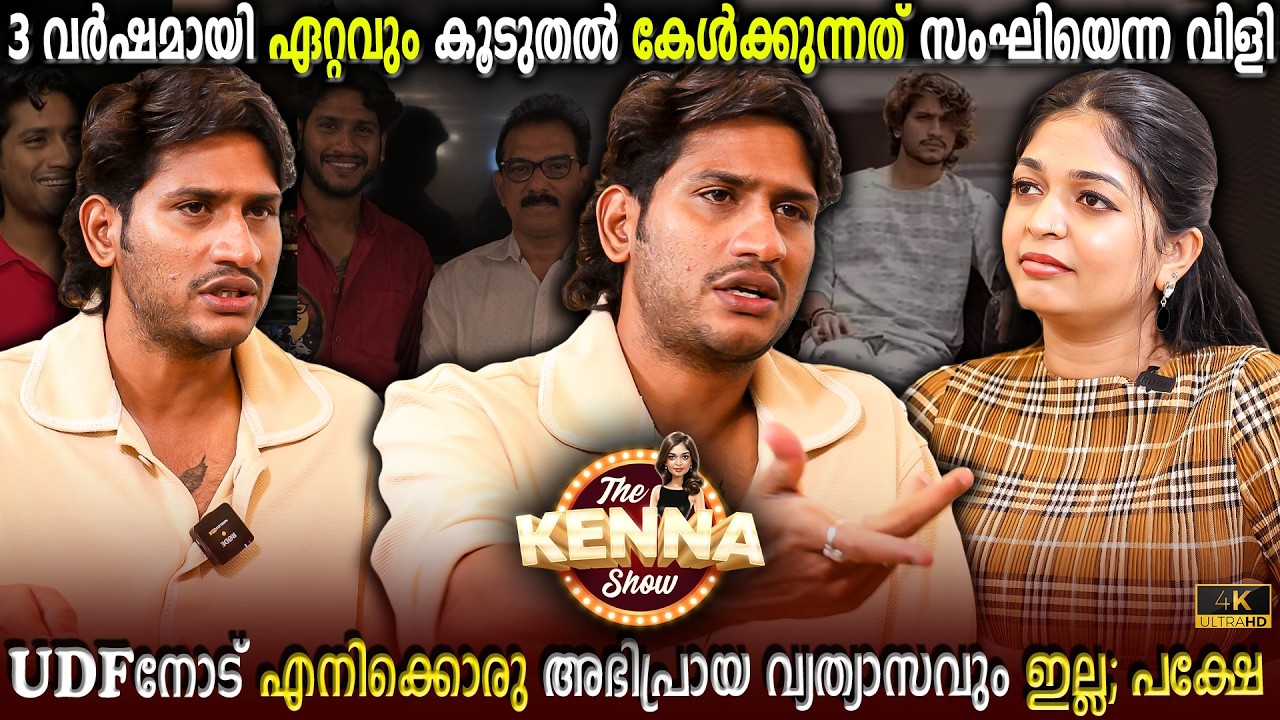 Akhil Marar Vs Kerala Congress | NDA Candidate | Political Controversies Exposed? | Milestone Makers