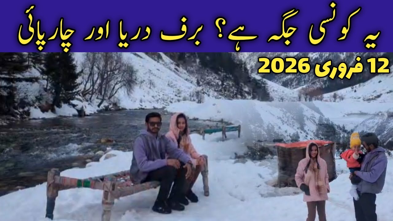 #swat snowfall latest update today | Kalam heavy #snow | places to visit in Kalam valley 
