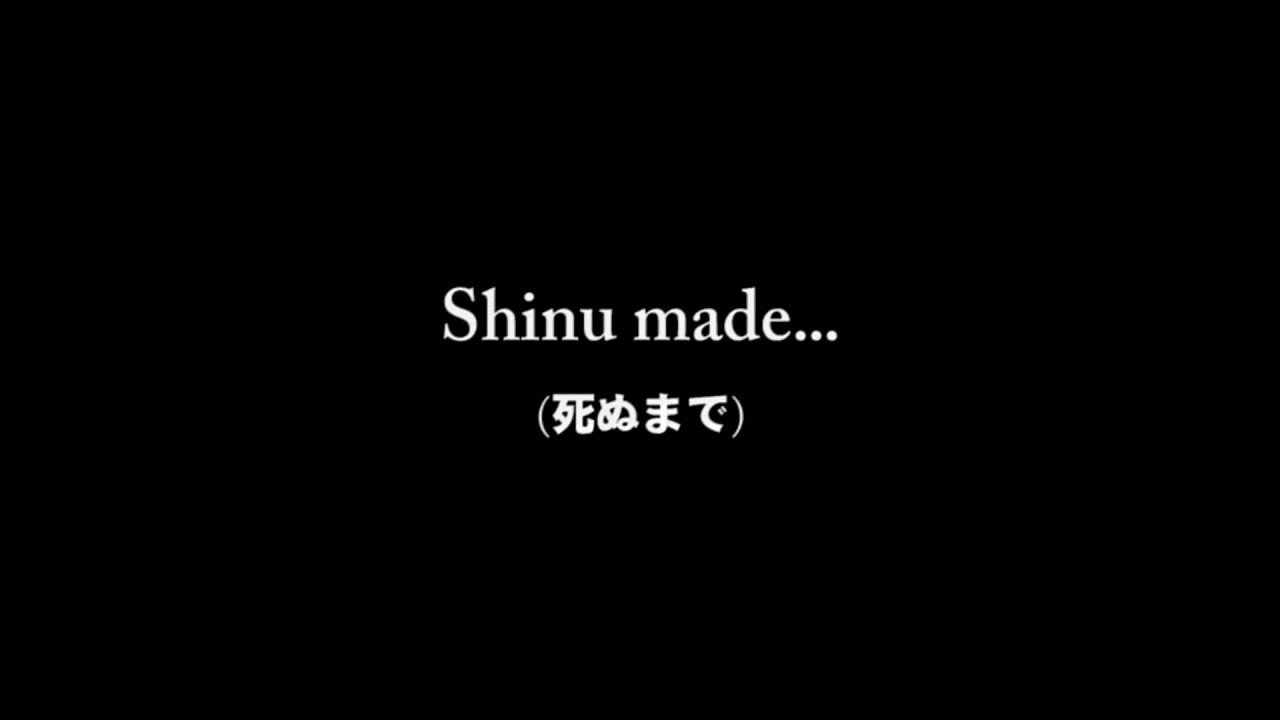 Wherever You Are (with Lyrics) - One OK Rock
