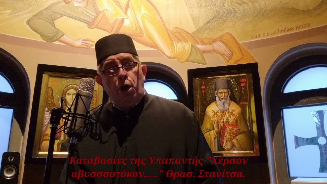 Michail Kalaitzis: Καταβασίες της Υπαπαντής 