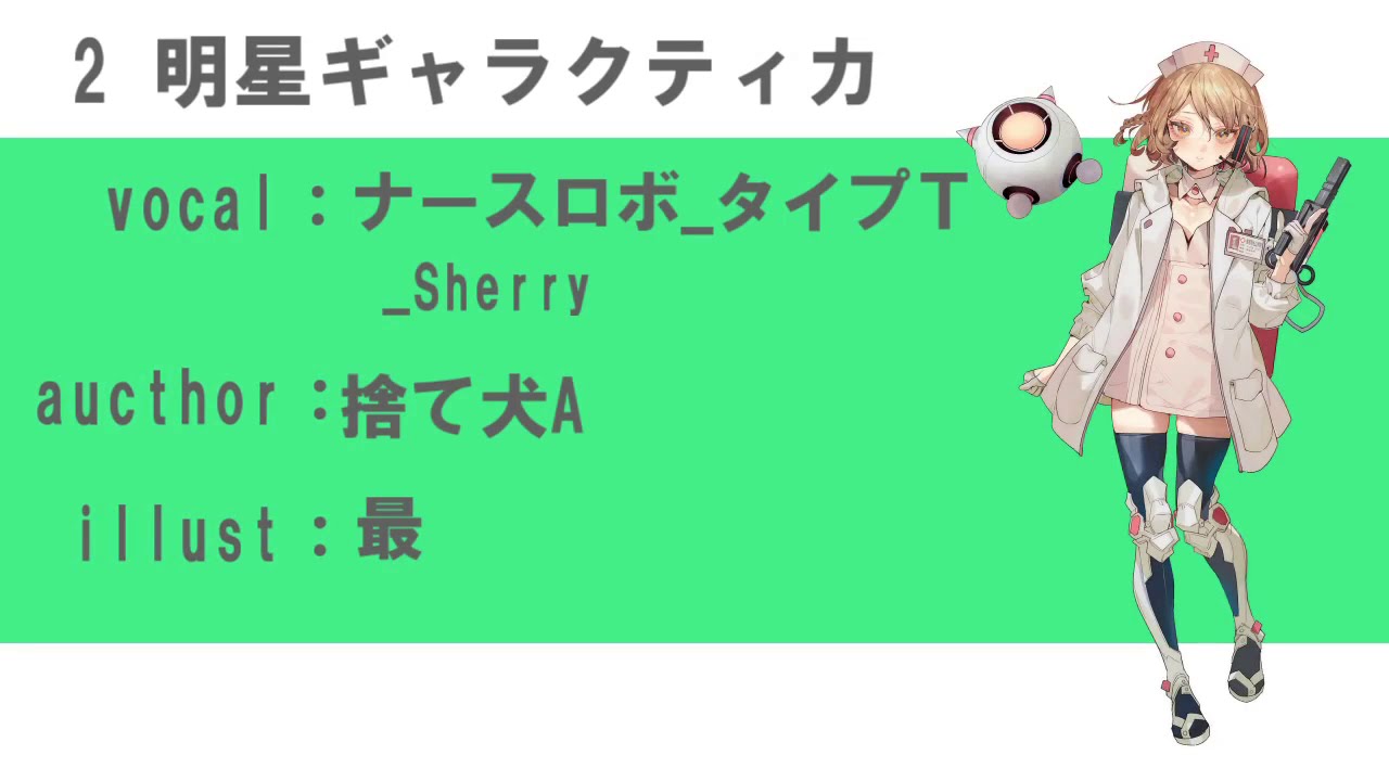 【UTAUカバー】ナユタンメドレー
