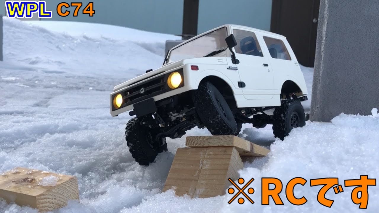 中華ジムニーRC「WPL C74」を買ってみた　改造編【すみす】