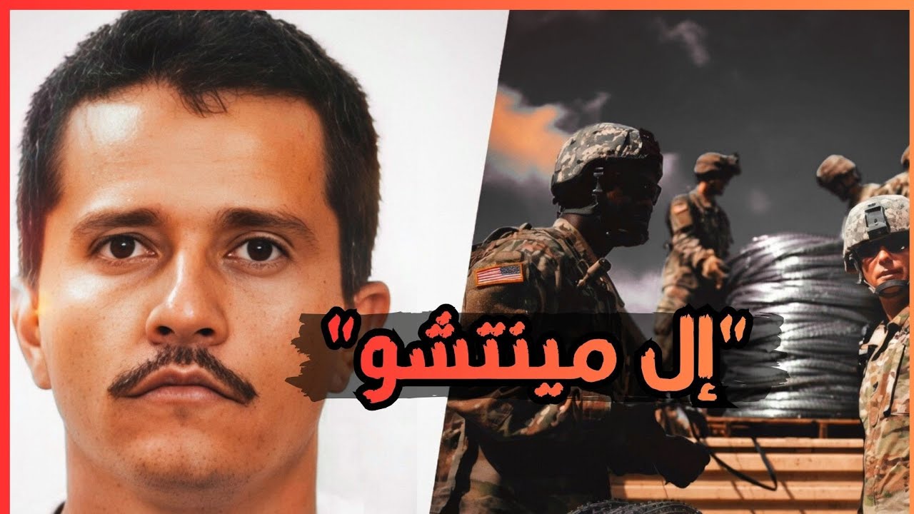 من الفقر إلى النفوذ...