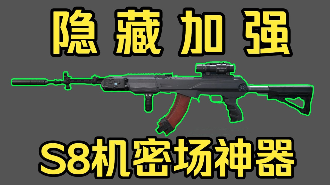 三角洲行动 : 整枪仅需25W！新版本机密最具性价比武器，想省钱就玩它！ #三角洲行动  #deltaforce