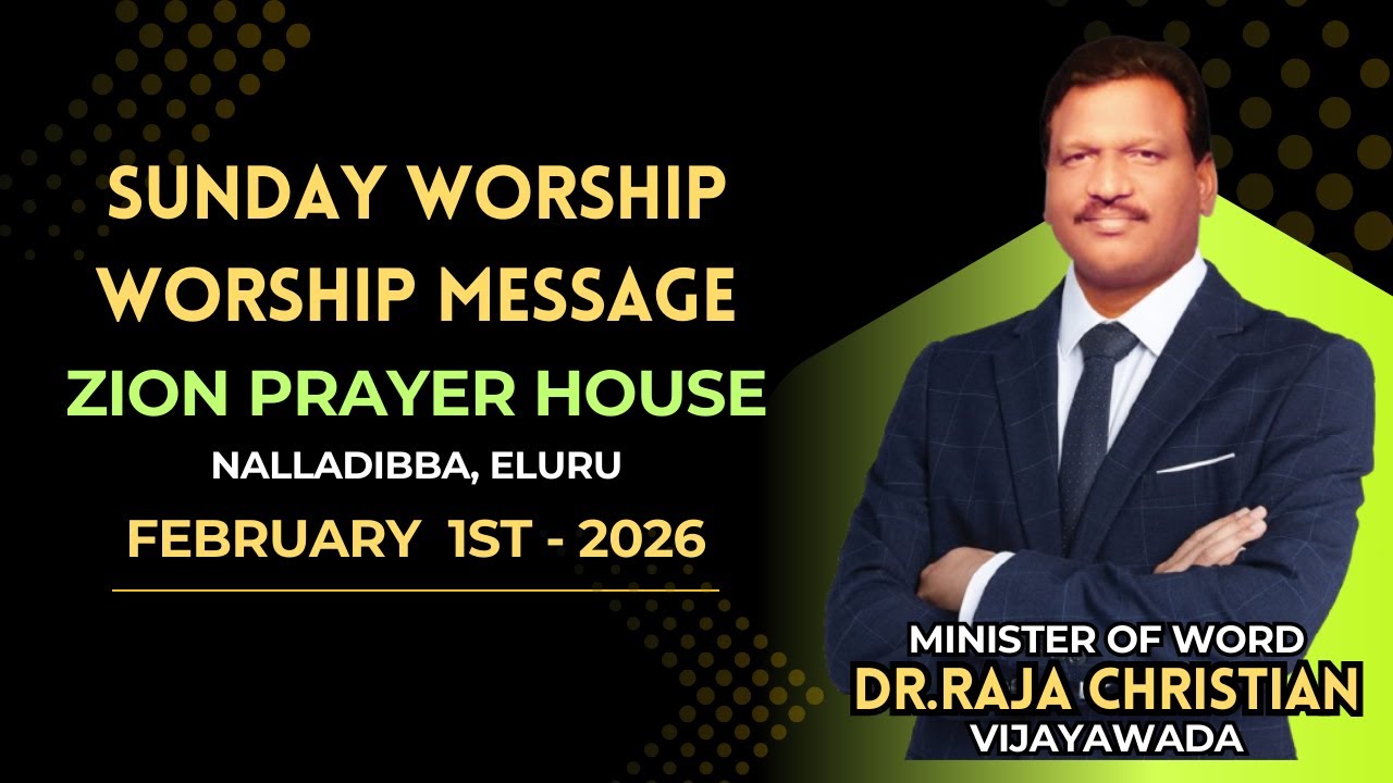 Sunday Worship | Worship Message | Dr. Raja Christian | 01 February 2026 | Zion Prayer House, Eluru