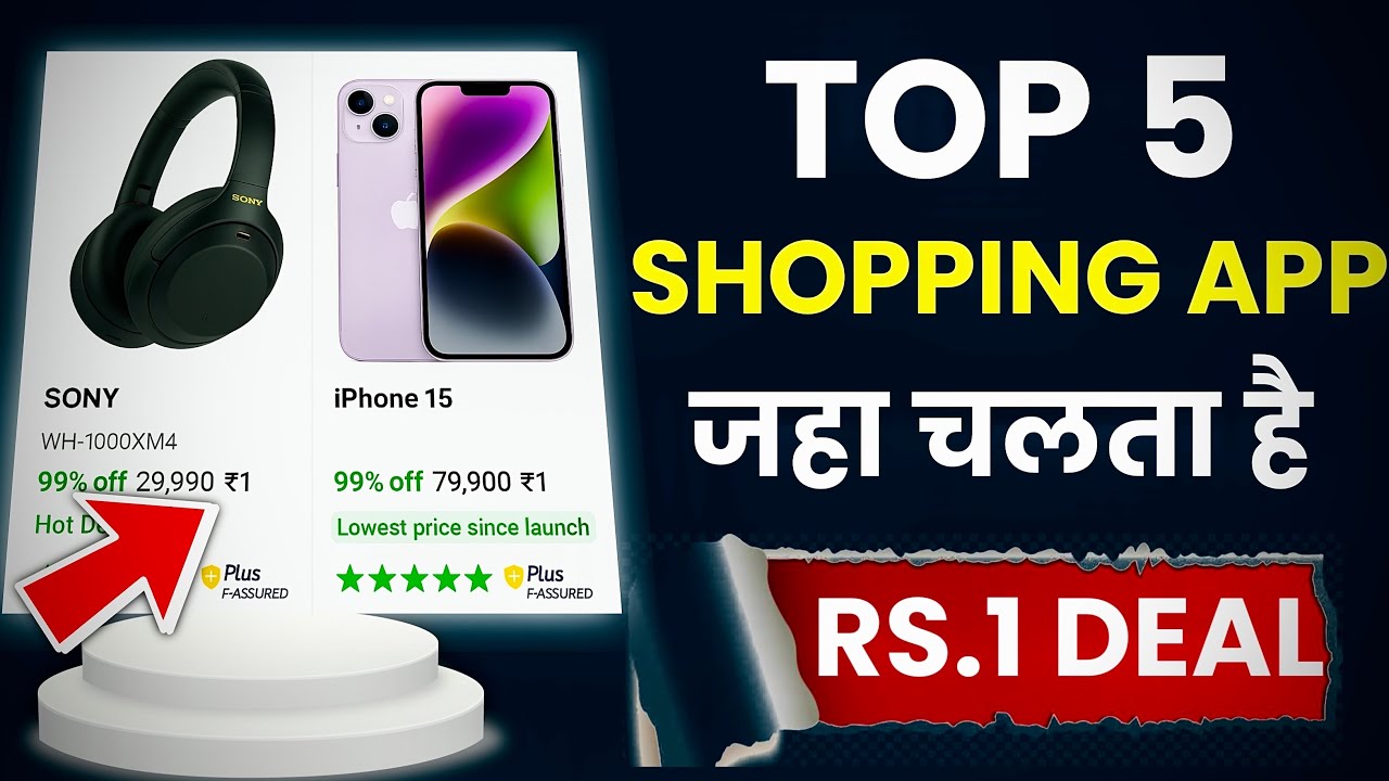 Top 5 Shopping App 1 Rupee Deal | One Rupee Deal Best Shopping App