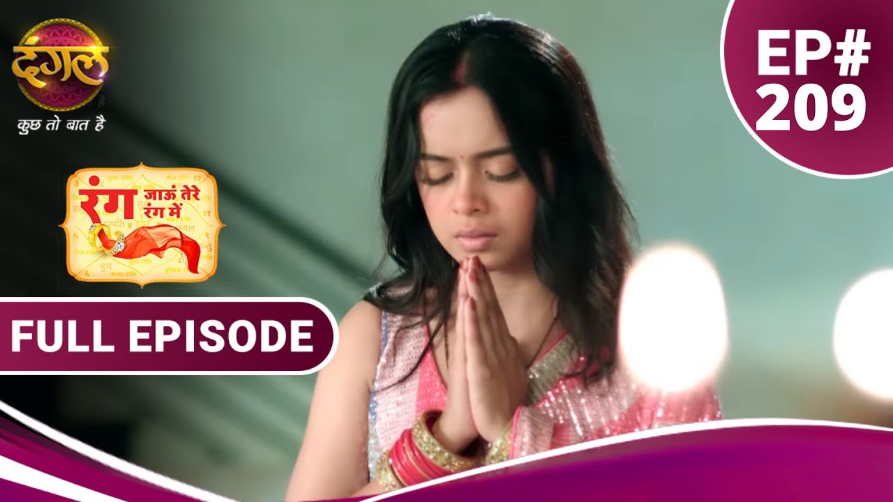 Rang Jaun Tere Rang Mein | रंग जाऊं तेरे रंग में | full episode 209 | New Show Dangal TV