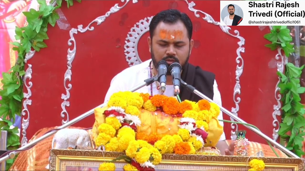 Sandipani Rushi Guru Daxina | Vakta Rajeshdada Trivedi