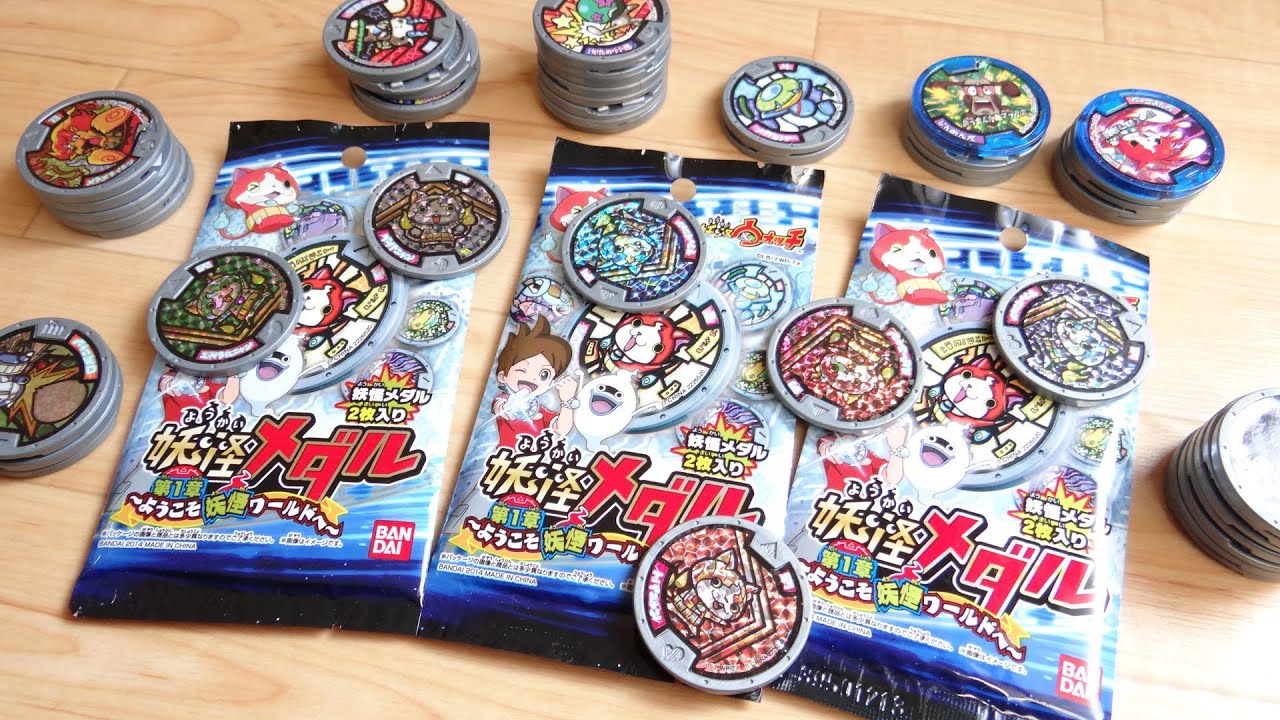 あと1枚でコンプリート！妖怪メダル第1章でミラクル発生！そして負傷w 3パック開封！DX妖怪ウォッチで音声確認レビュー！