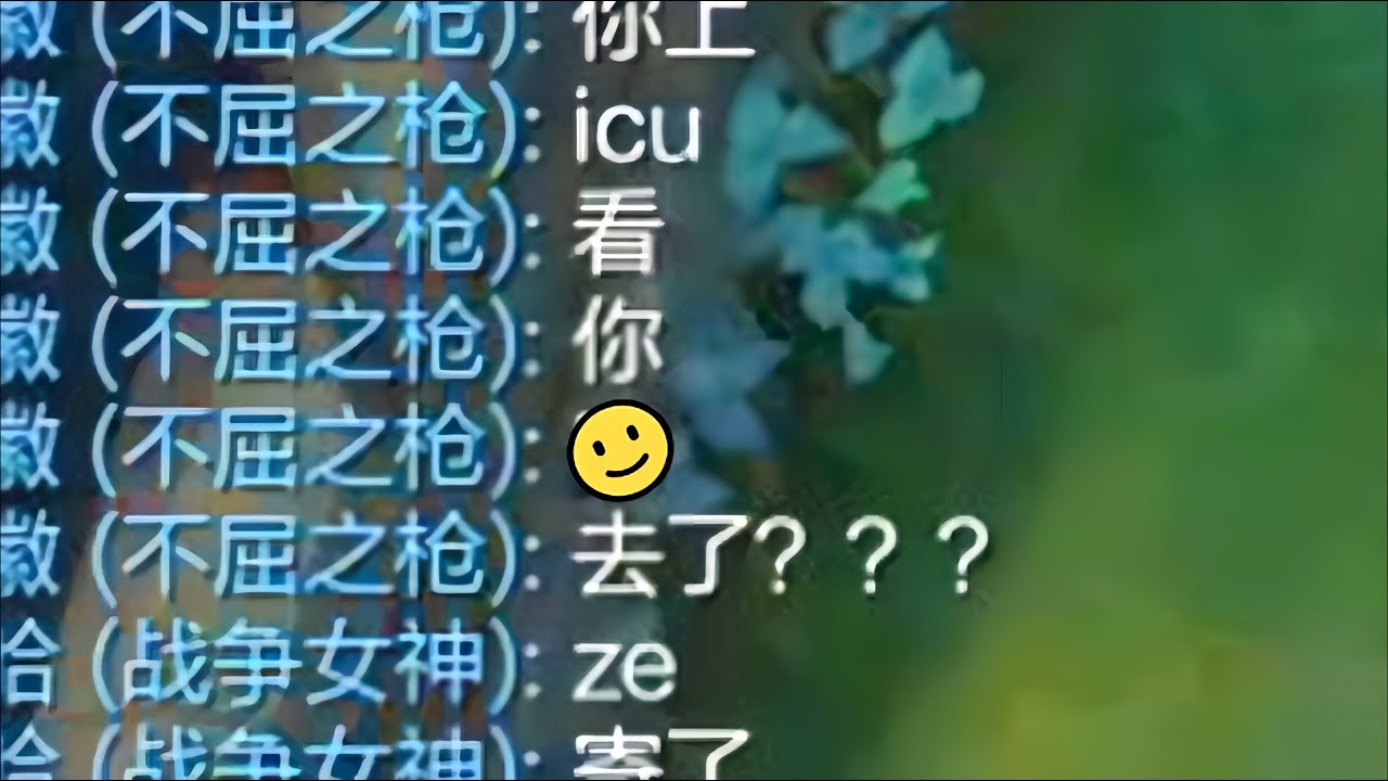盖伦:  你们别吵了,  对面家都被我偷完了!