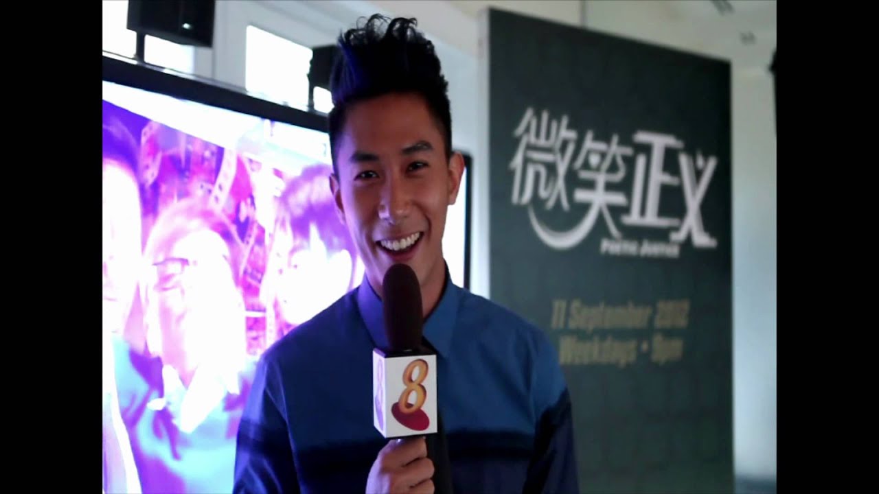 Poetic Justice《微笑正义》: Desmond Tan