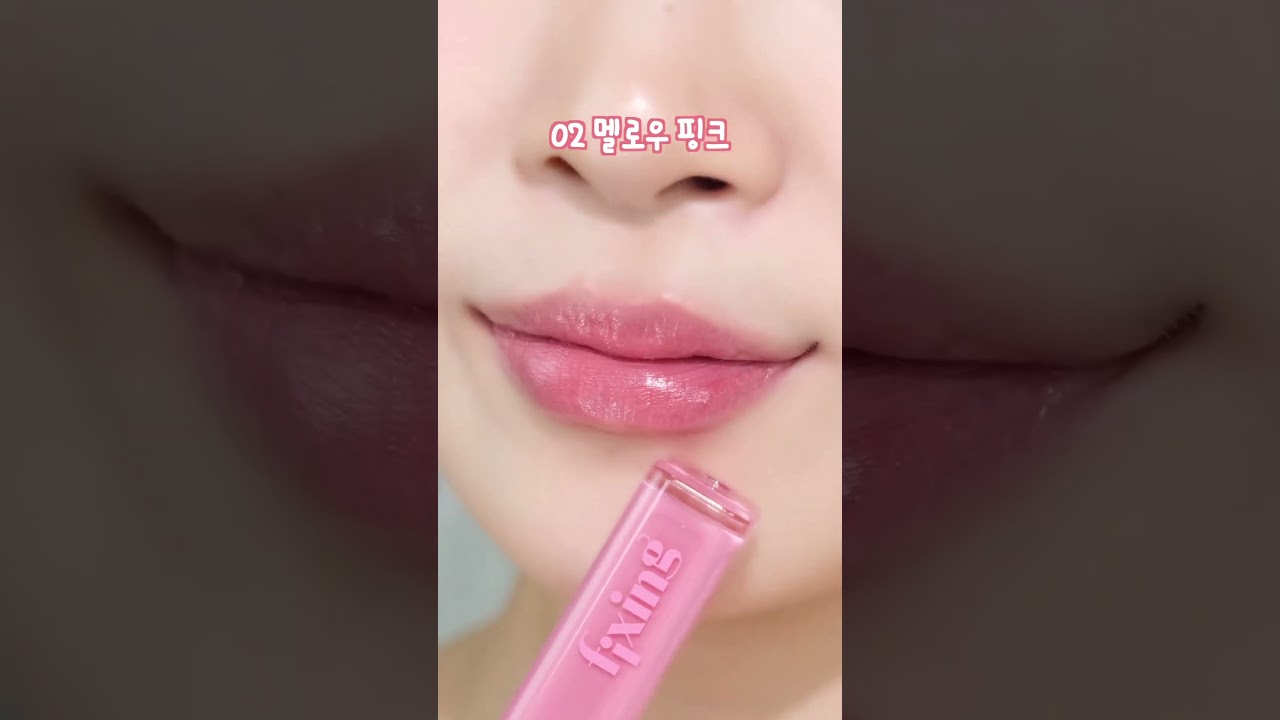 Etude Glow fixing liptint all colors #koreanmakeup #beautyproducts #makeup