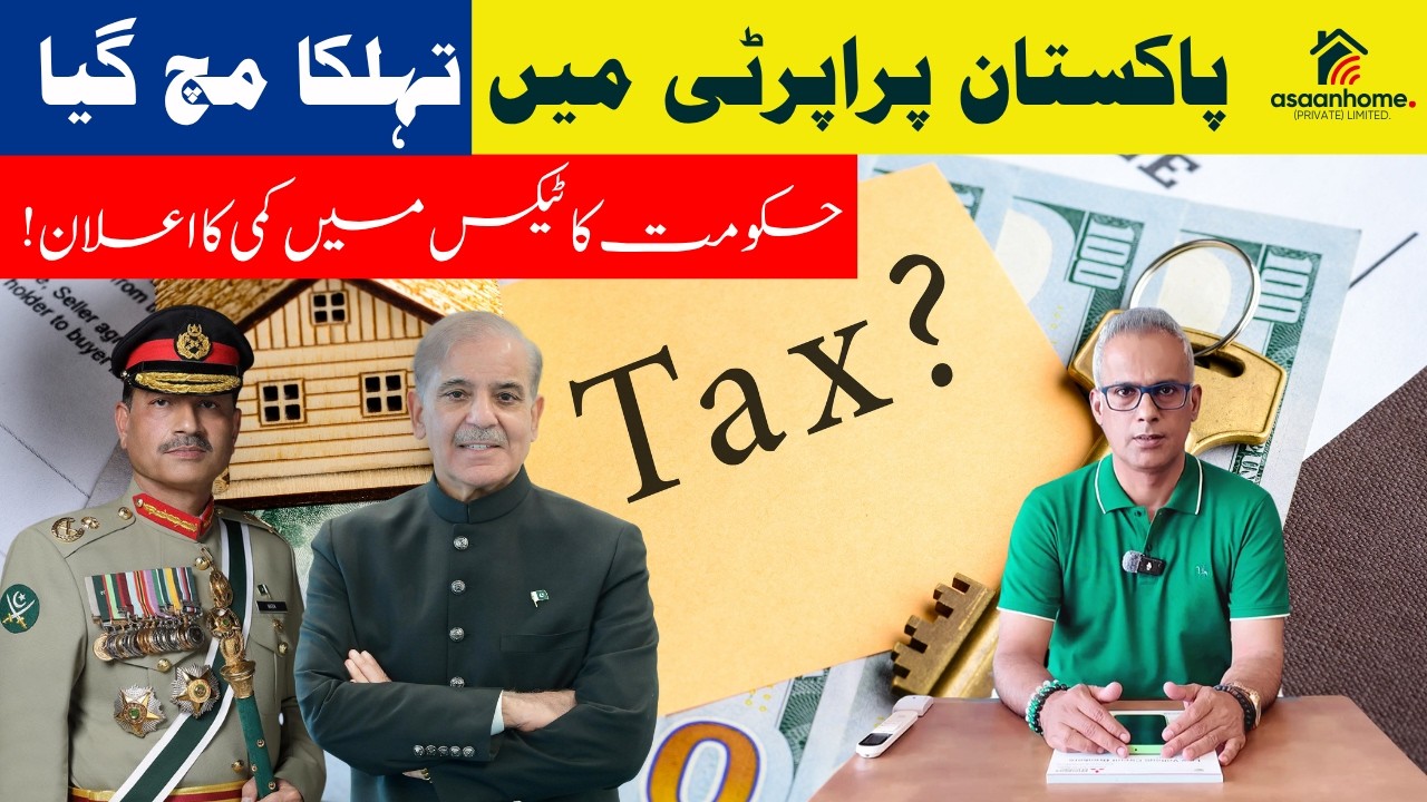 Pakistan Real Estate Boom 2026 🔥 | Big Tax Relief & Overseas Investment Coming Back!