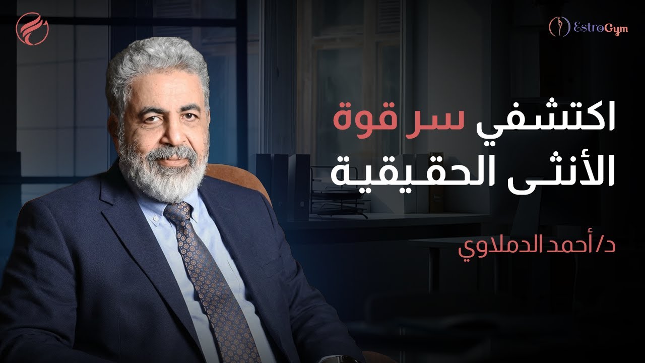 قوة الانثى الحقيقية / أنثى بلا سند .. بين القوة والوحدة