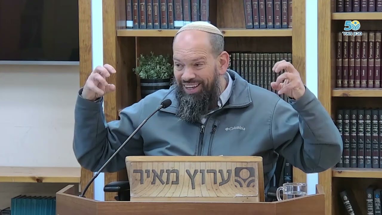 העונג והלבוש, ותנועת הנפש בחברת שפע - הקדמות לסדר ט