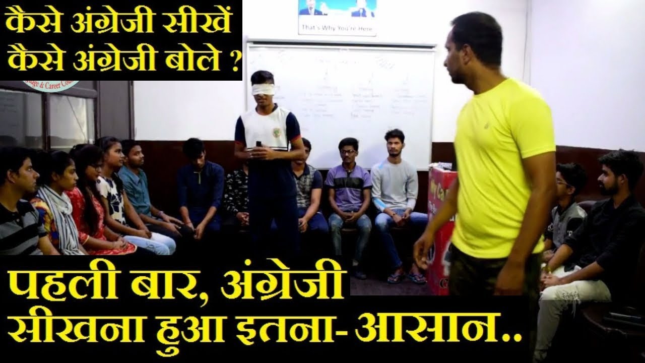 English सीखने की इससे अच्छी वीडियो You Tube पर कभी नहीं आई-Improve Your Spoken English | EP-23 |