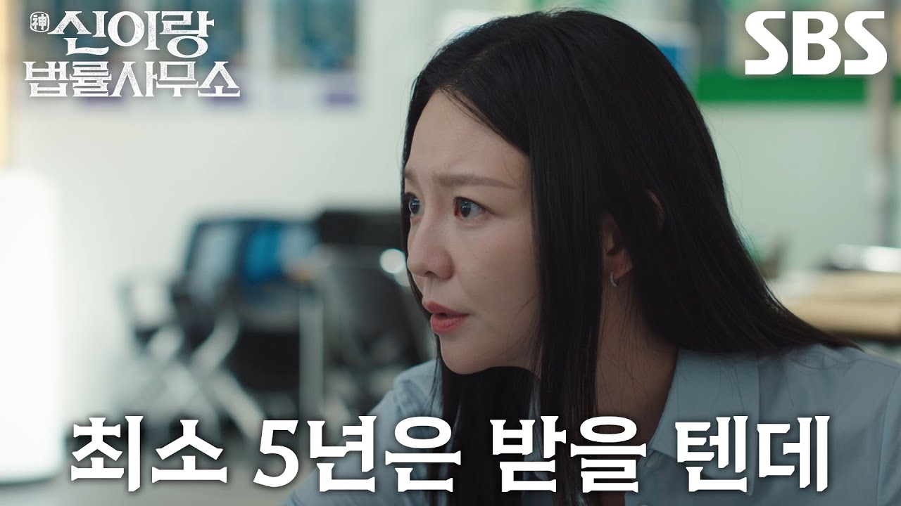 이솜, 분양사기꾼 앞 기죽지 않고 증거 모으며 검찰에 연락↗
