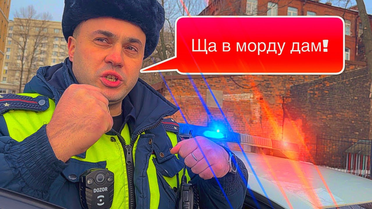 Служба по понятиям! Штраф без нарушения!
