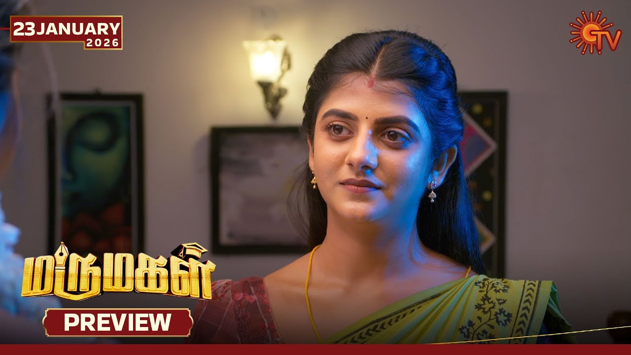 Marumagal - Preview | 23 Jan 2026 | Tamil Serial | Sun TV