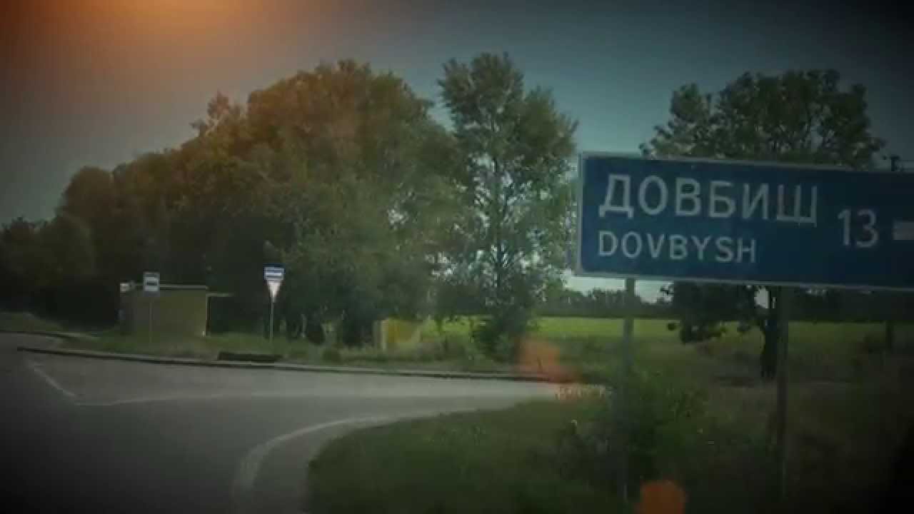 Довбиський фарфоровий завод – єдиний фарфоровий завод в Житомирській області, який вдалося зберегти.