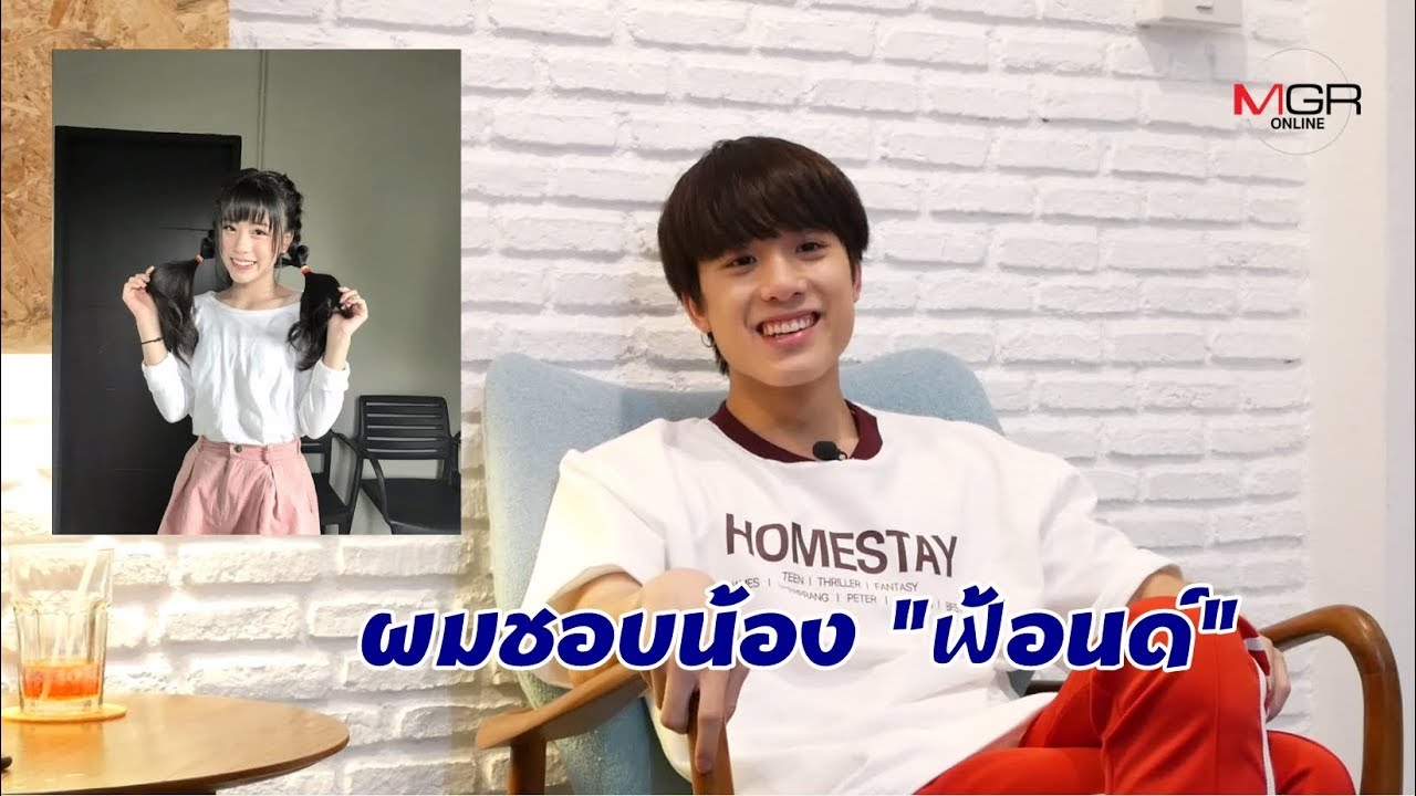 ที่นี่ที่แรก! 