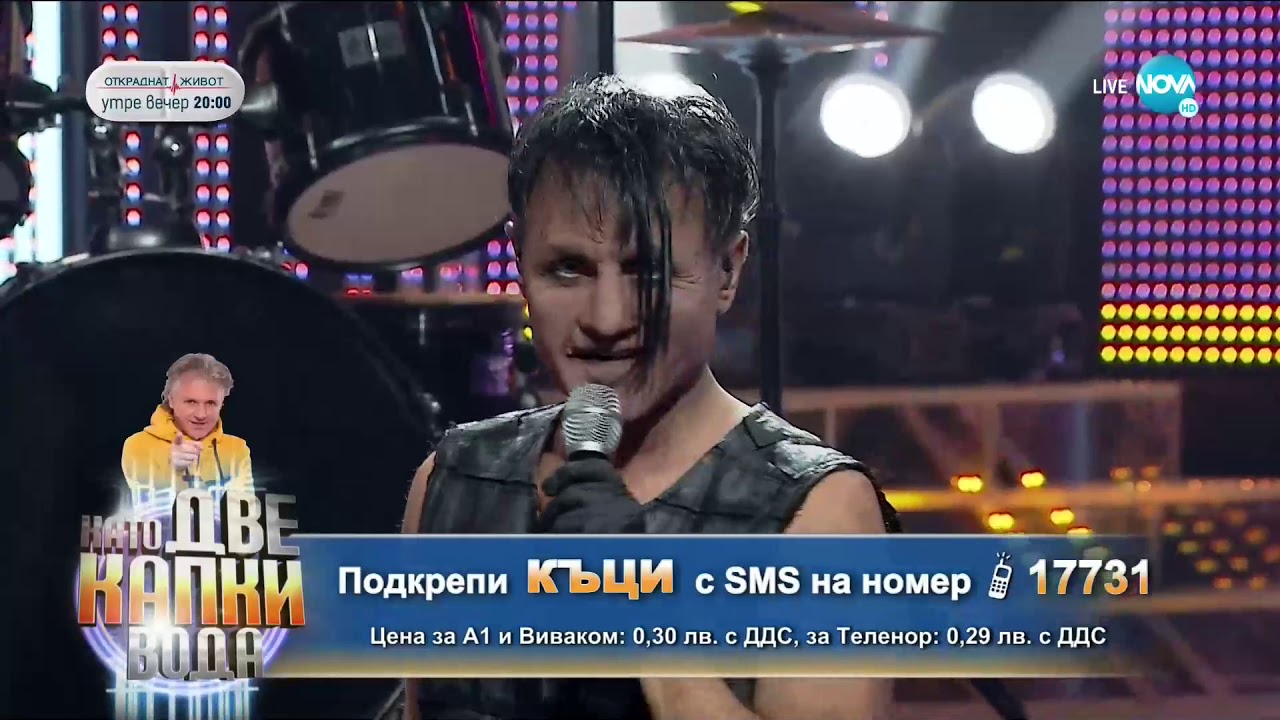 Къци Вапцаров като Rammstein - „Benzin” | Като две капки вода 2021г