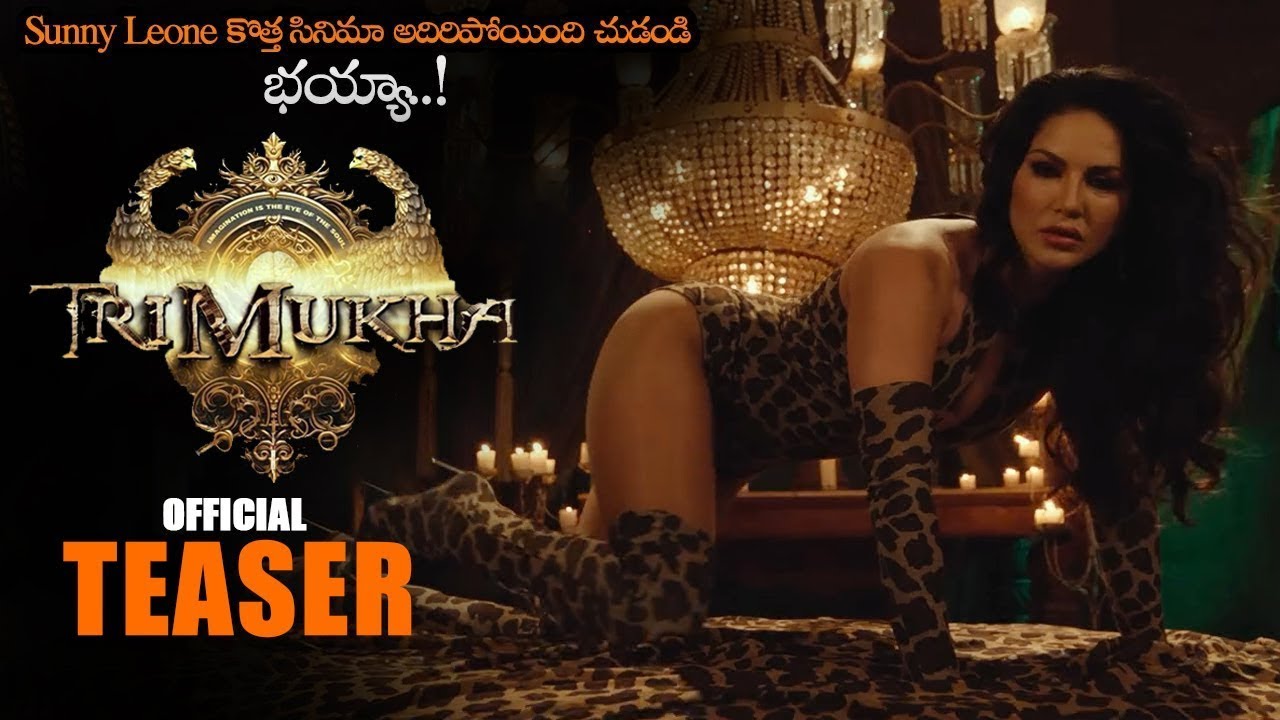 Sunny Leone TRIMUKHA Movie Telugu Teaser || Yogesh || Akriti Agarwal || Ashu Reddy || MTB