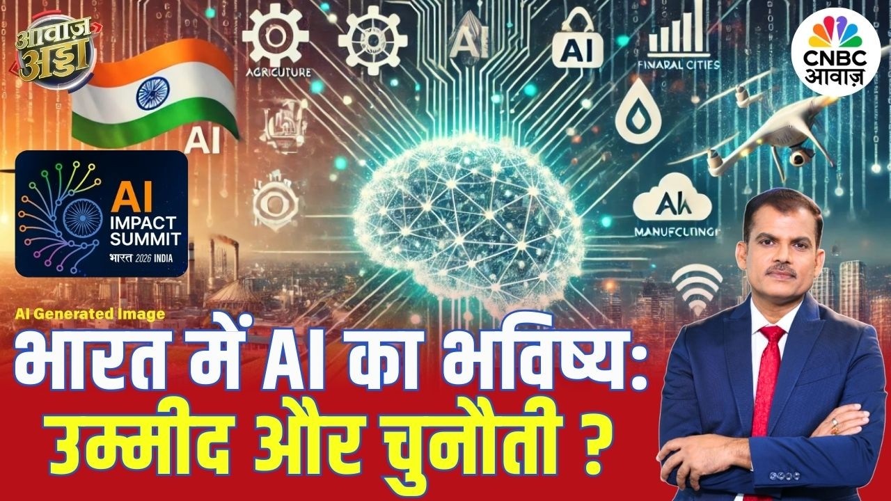 India में AI का भविष्य: उम्मीद और चुनौती? | AI Impact Summit | PM Modi | AI Revolution |Lakshman Roy