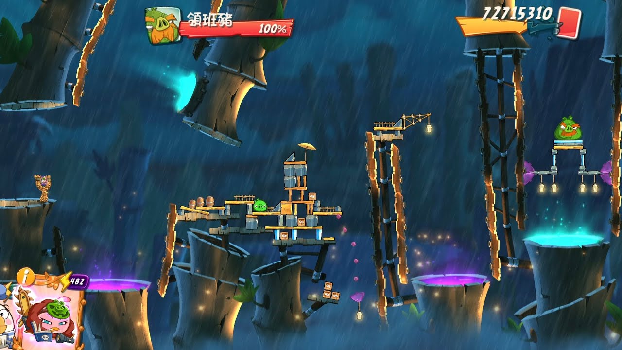 AngryBirds2KingPig Panic(2705)2026/3/1憤怒鳥2戰慄國王豬(2705)2026年3月1號